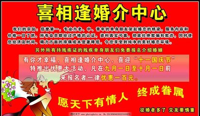 讓‘繁忙’，不再阻攔愛(ài)情——專(zhuān)注婚戀配對(duì)，真實(shí)靠譜的幸福選擇